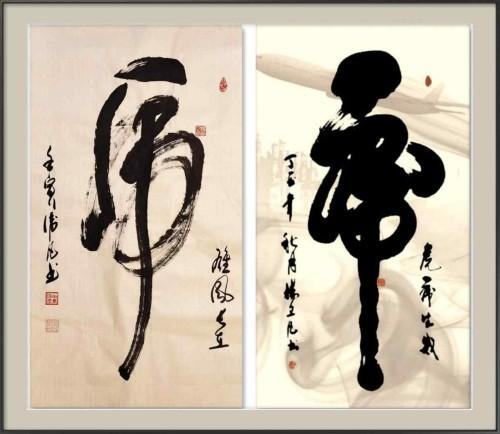 《顶级鉴赏价值领航》本期推荐人物杨卫凡