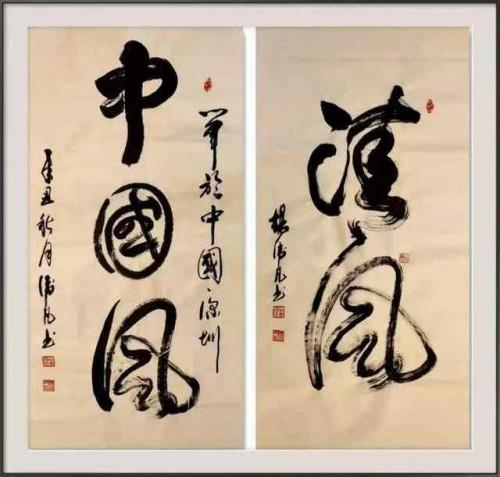 《顶级鉴赏价值领航》本期推荐人物杨卫凡