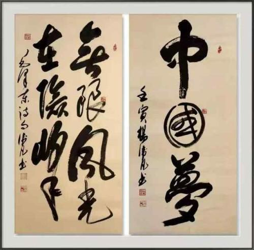 《顶级鉴赏价值领航》本期推荐人物杨卫凡