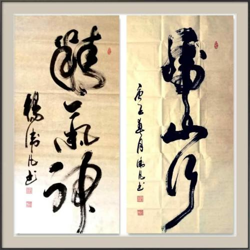 《顶级鉴赏价值领航》本期推荐人物杨卫凡