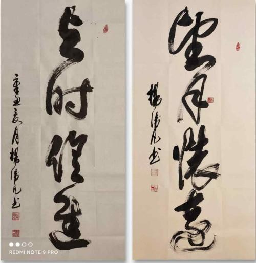 《顶级鉴赏价值领航》本期推荐人物杨卫凡