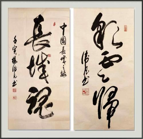 《顶级鉴赏价值领航》本期推荐人物杨卫凡