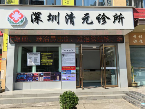 利用靶向药物治愈病人长期放屁多且臭以及夜尿次数增多症