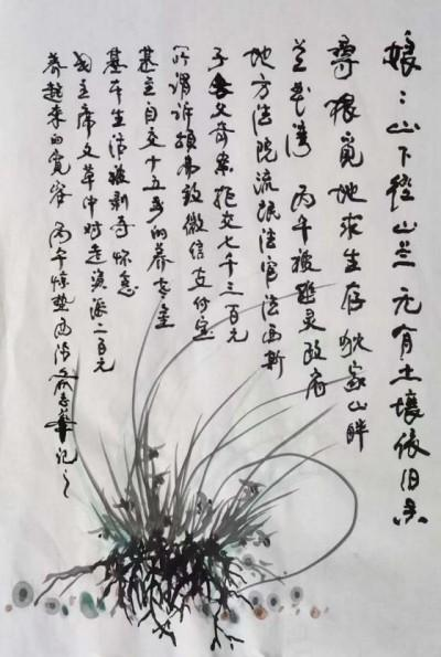 俞志华——世界艺术榜十大传奇性标榜人物