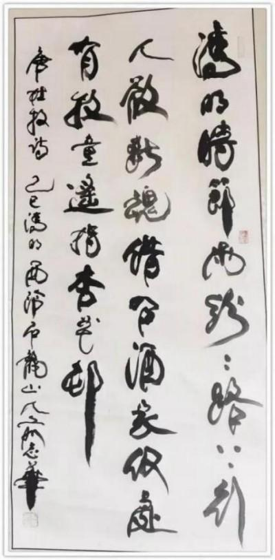 俞志华——世界艺术榜十大传奇性标榜人物