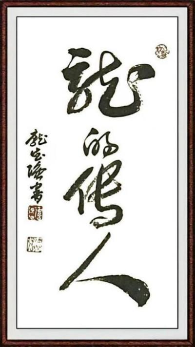 国际未来十年投资和收藏价值排行榜——庞德强