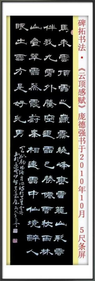 国际未来十年投资和收藏价值排行榜——庞德强