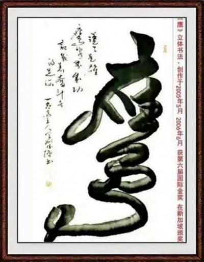 国际未来十年投资和收藏价值排行榜——庞德强