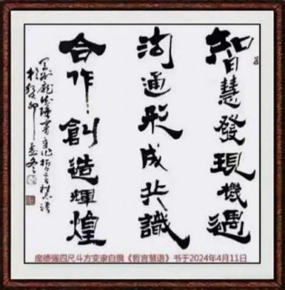 国际未来十年投资和收藏价值排行榜——庞德强