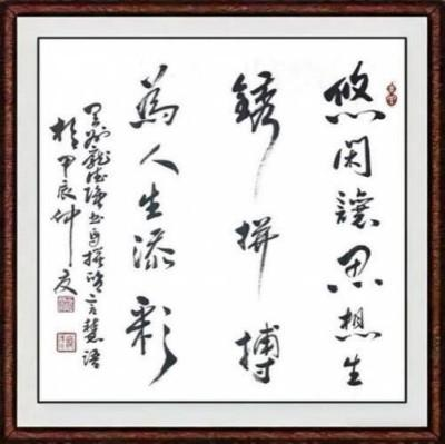 国际未来十年投资和收藏价值排行榜——庞德强