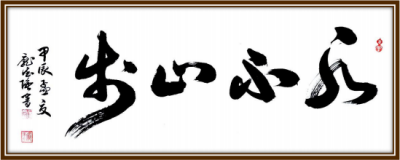 国际未来十年投资和收藏价值排行榜——庞德强