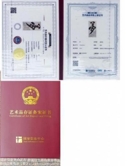 国际未来十年投资和收藏价值排行榜——庞德强