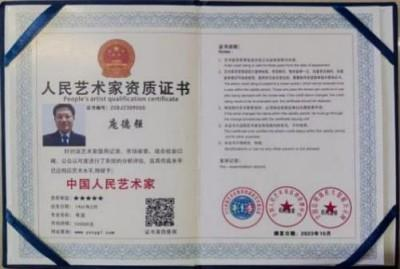 国际未来十年投资和收藏价值排行榜——庞德强