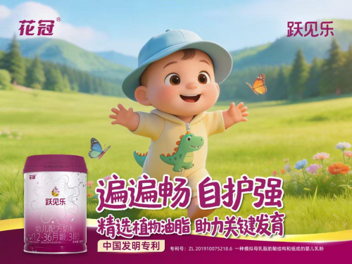 深耕母乳科研课题，花冠·跃见乐交出“遍遍畅”实证答卷