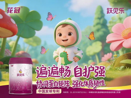 深耕母乳科研课题，花冠·跃见乐交出“遍遍畅”实证答卷
