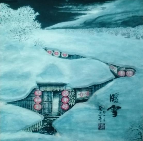 中华艺坛五杰——何振邦