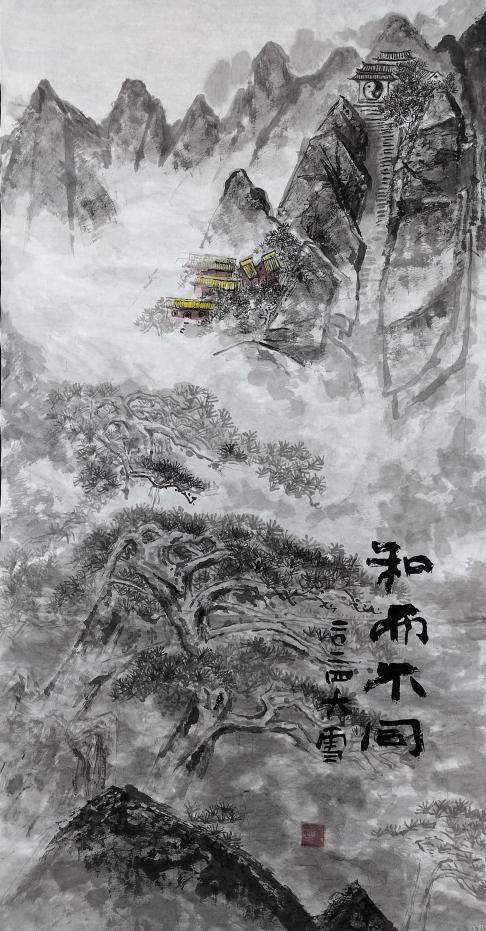 中华艺坛五杰——何振邦