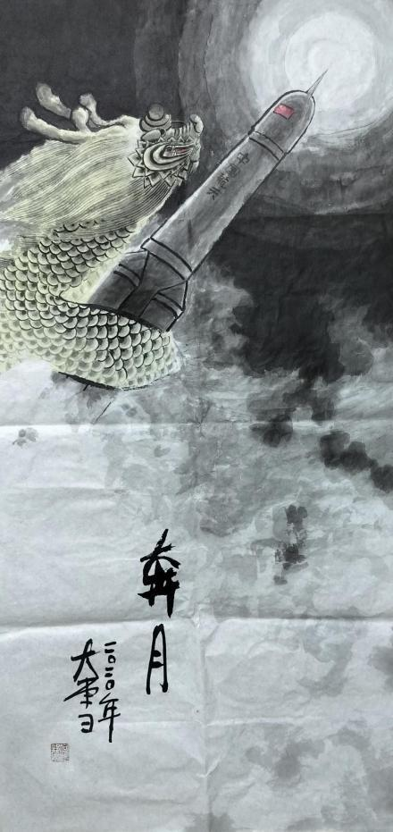 中华艺坛五杰——何振邦