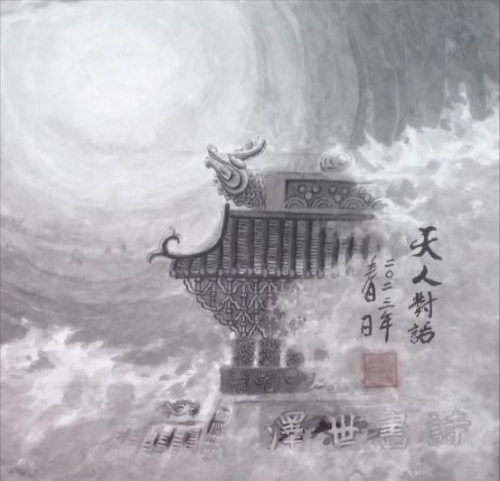 中华艺坛五杰——何振邦