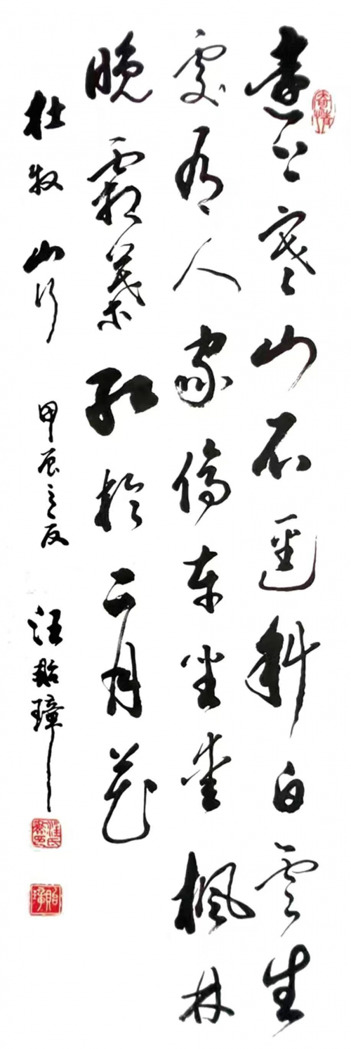 文化强国高峰攀登工程——艺坛领军人物【汪贻章】