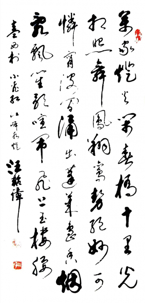 文化强国高峰攀登工程——艺坛领军人物【汪贻章】