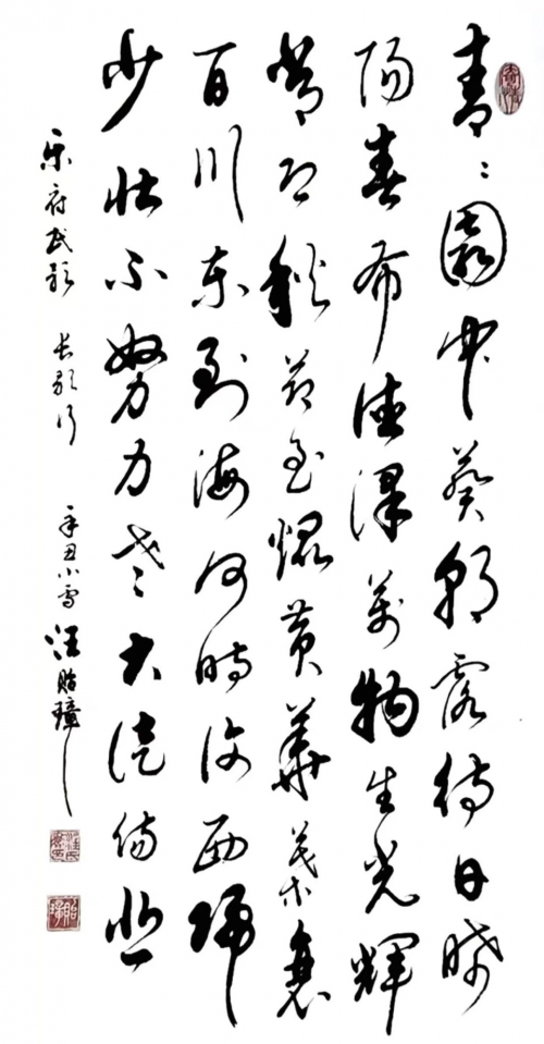 文化强国高峰攀登工程——艺坛领军人物【汪贻章】