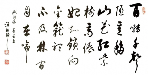 文化强国高峰攀登工程——艺坛领军人物【汪贻章】