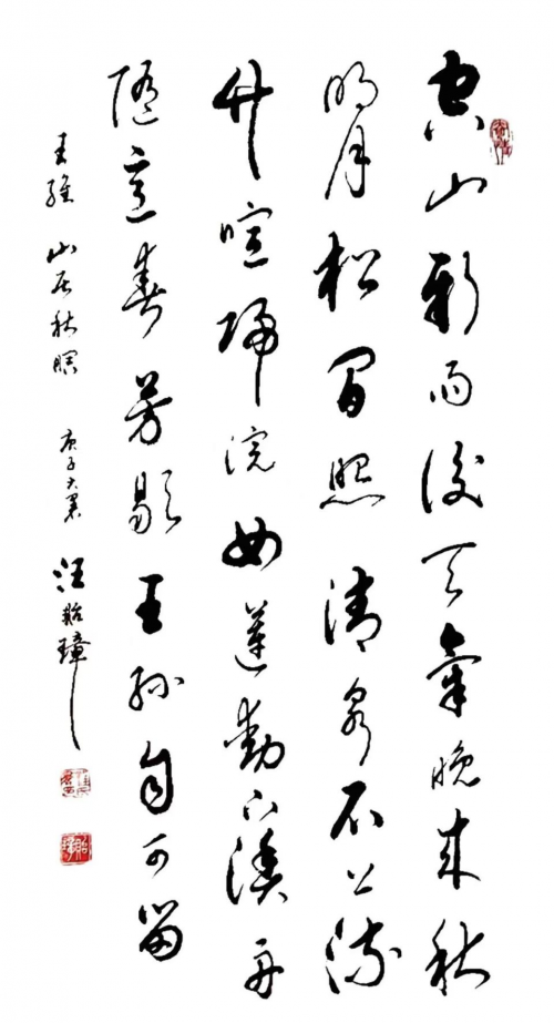 文化强国高峰攀登工程——艺坛领军人物【汪贻章】