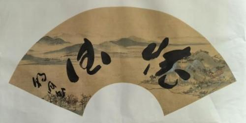 ����δ��ʮ��Ͷ�ʺ��ղؼ�ֵ���а񡪡�������