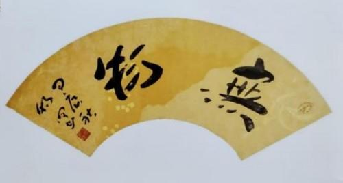 ����δ��ʮ��Ͷ�ʺ��ղؼ�ֵ���а񡪡�������