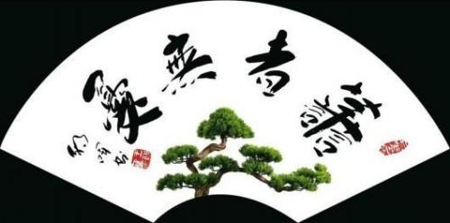 ����δ��ʮ��Ͷ�ʺ��ղؼ�ֵ���а񡪡�������