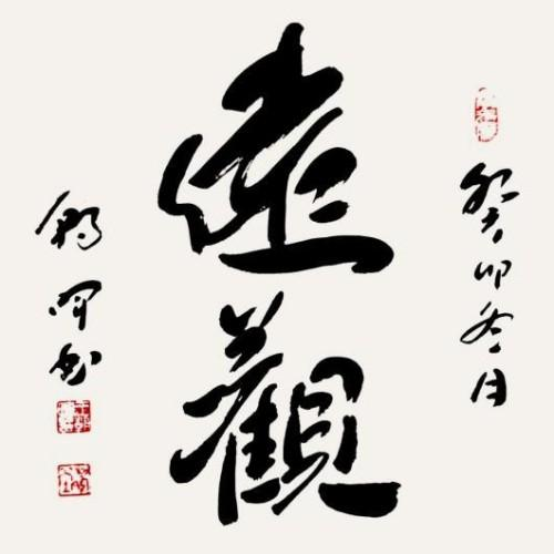 ����δ��ʮ��Ͷ�ʺ��ղؼ�ֵ���а񡪡�������