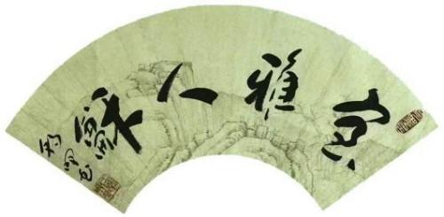 ����δ��ʮ��Ͷ�ʺ��ղؼ�ֵ���а񡪡�������