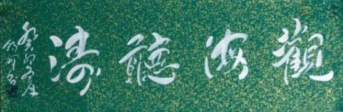 ����δ��ʮ��Ͷ�ʺ��ղؼ�ֵ���а񡪡�������