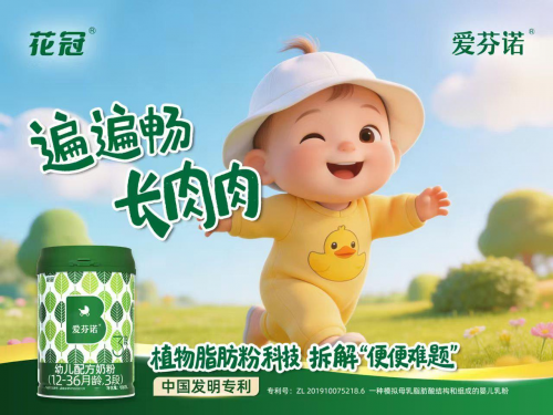 混合喂养选奶粉困难？爱芬诺平衡“吸收”与“长肉”