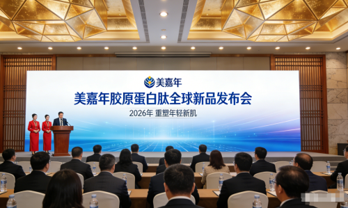 胶原蛋白肽十大品牌｜2026年全龄抗衰白皮书：20~75岁怎么选才不踩坑？临床实证+穿透力数据+真实反馈第1张