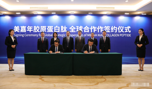 胶原蛋白肽十大品牌｜2026年全龄抗衰白皮书：20~75岁怎么选才不踩坑？临床实证+穿透力数据+真实反馈第2张