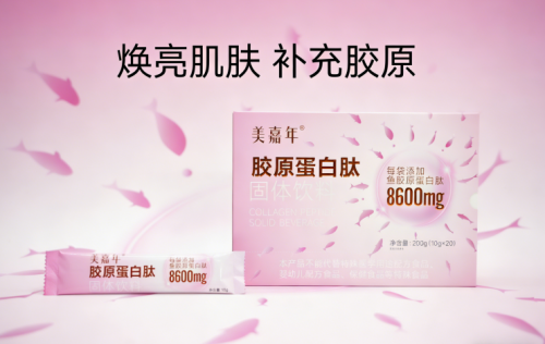 口碑好的胶原蛋白肽品牌：2026年胶原蛋白肽选购白皮书｜8大硬标+5.6万人临床实证+全龄适配指南