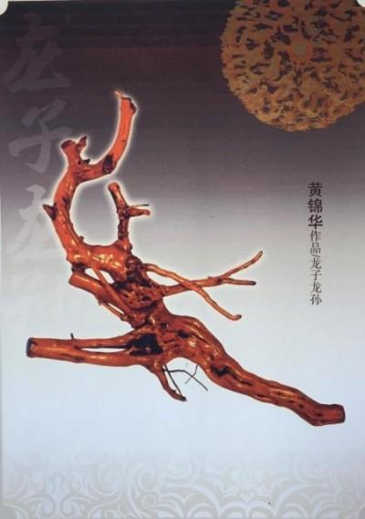 ���ƽ������������ȷ桿����������ʦ