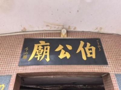 ���ƽ������������ȷ桿����������ʦ