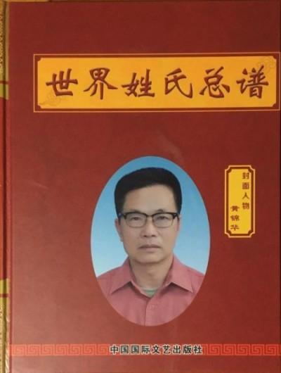 ���ƽ������������ȷ桿����������ʦ