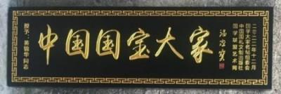 ���ƽ������������ȷ桿����������ʦ