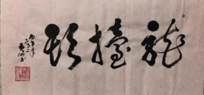 ���ƽ������������ȷ桿����������ʦ