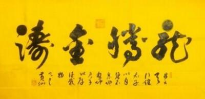 ���ƽ������������ȷ桿����������ʦ