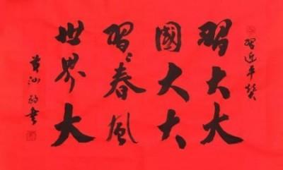 ���ƽ������������ȷ桿����������ʦ