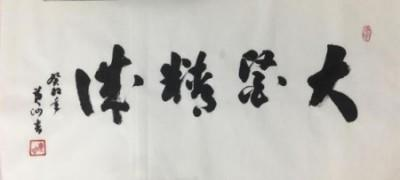 ���ƽ������������ȷ桿����������ʦ