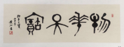 ���ƽ������������ȷ桿����������ʦ