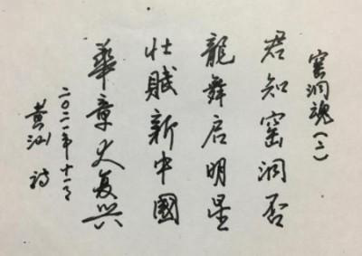 ���ƽ������������ȷ桿����������ʦ