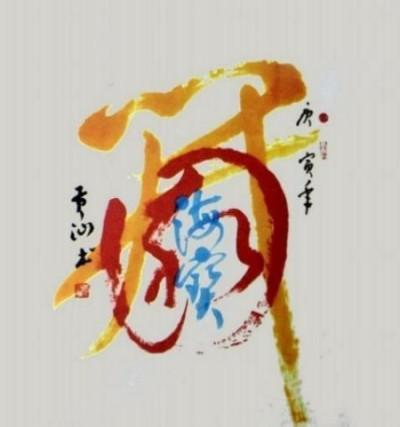 ���ƽ������������ȷ桿����������ʦ