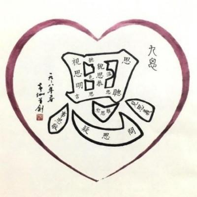 ���ƽ������������ȷ桿����������ʦ